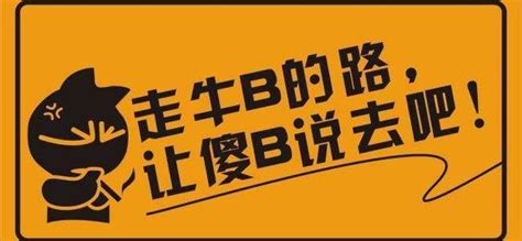 搞笑 語錄|搞笑語錄60句，笑出人生真理！